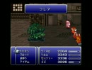 【FF6実況】約20年前に兄貴がやっていたFF6を95％初見プレイ【Part29-1】