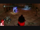【PS3版ダークソウル2】狂気の館への招待状 8通目【コスプレ侵入劇場】