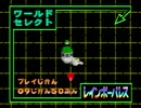 【実況】幼い頃のリベンジ 爆ボンバーマン Part16