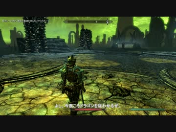 【Skyrim SE】 魔理沙の太平記２ 【ゆっくり実況】 その17-１