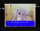 がもうさんの パティシエなにゃんこ〜ミオ編〜 93【実況プレイ】