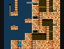 【ロックマン】ランディングアクションマン
