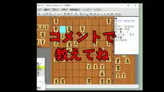 ３手詰め１万本ノック　第３８０回☆びわ