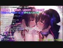 【自分同士レズ小説音声化企画第一弾】When I wish upon myself 体験版