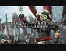 【S2TW難易度:伝説的】負けるきせぇへん清和源氏やし。(12)