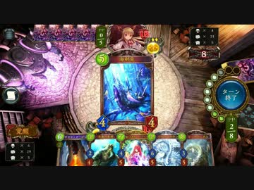 【シャドバ】夏休み海の幸ドラゴン