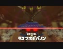 【Splatoon2】タコヤキはイカがでしょうか？【スプラトゥーン2】 part19