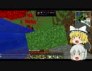 【MineCraft】1.7.10遊ぶだけ　part8【ゆっくり実況】