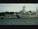 塩釜～松島海岸　遊覧船から見た巡視船　PL06くりこまとPLH０５ざおう