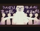 【お菓子探して】アンデッドエネミー歌ってみた。彩菓子