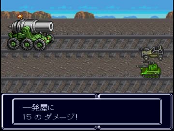 憧れのポストアポカリプス　メタルマックスリターンズ実況０６