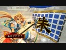 朱治1枚から物資を集める三国志大戦　第212話「老いを知らないというか」