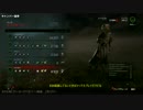 【Dead by Daylight】でっばい！part17