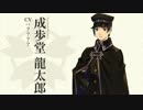 【大逆転裁判2】成歩堂龍太郎～異議あり！【単曲30分BGM】