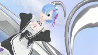 【MMDリゼロ】 レムver 【 ハッピーシンセサイザ 】