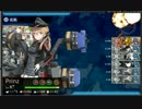 #艦これ 「西方再打通！欧州救援作戦」E3甲戦力ゲージ