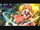 政剣マニフェスティア　害貨獲得戦挙Ⅴ　大地獄　SR6人　残451秒