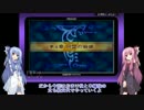 封印の剣を実況していくよpart4(琴葉姉妹実況)
