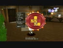 [DQX] 大した事やらないけど、今日もまったりと。第847回-2枠目