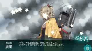 人気の E 2 動画 1 081本 8 ニコニコ動画