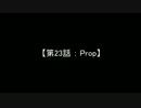 (　＾ω＾)ブーンがアルファベットを武器に戦うようです　第２３話