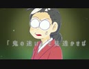 【手描きおそ松さん】マツヨガミステリヰ