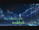 アスノヨゾラ哨戒班　歌ってみた　＠SHIKI