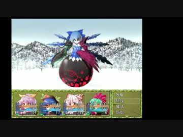 依姫冒険記　雪原林ボス