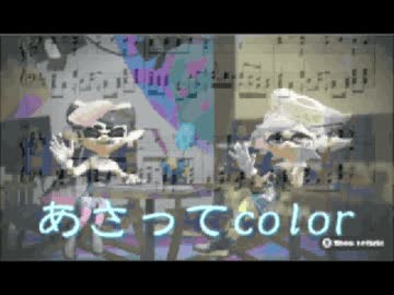 【スプラトゥーン2】あさってcolorをピアノ楽譜にしてみた【シオカラーズ