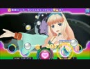 【歌マクロス】私の彼はパイロット【シェリル・ノーム】(HARD/FULLCOMBO)