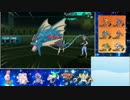 【ポケモンSM】SMでも受け続けるシングルレート with星虹杯【ハミルトン1】