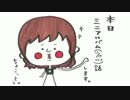 井口裕香のむ～～～ん⊂（　＾ω＾）⊃ 第359回 [2017.08.14]