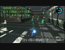 壁裏撃ち練習