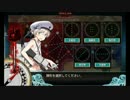 【艦これ】2017夏イベE-5甲ラスト【戦艦2/正母2/駆逐2/ギミック解除済】