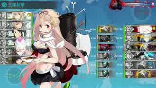 【艦これ】2017年夏イベント E-4「遥かなるスエズ」甲作戦 第二ゲージ