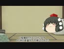 ゆっくりが全機体で行くガンダムバーサスpart6