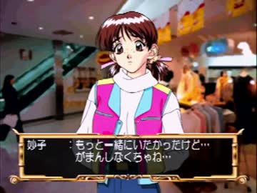 【実況】センチメンタルグラフティをいい大人達が本気で遊んでみた。32