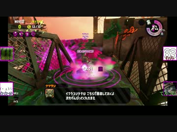 【splatoon2】感度が高い男達のお遊戯.part1【感度５億】