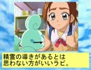 フィーリア王女とふたりはプリキュアSplash☆Star～646