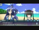 戦姫絶唱シンフォギアXD　【ヴァルキリーズ・サマー】その２
