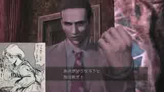 ファミコン世代が雨の日の猟奇殺人事件を解決 Part36