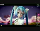 【MMD】桃源恋歌 (TDA China Dress, 初音ミク)【Ray-MMD】