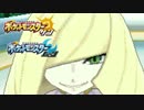【実況】常夏の島で大冒険 Part15【ポケットモンスターサン】
