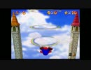マリオ64実況　Part10