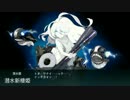 17年夏イベ　E-1乙,E-2丙ラスダン