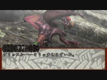 【MHF-Z】ホモンスターハンター淫夢Z Part.13