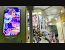 【シンデレラ5th】SSA課金メリゴ Passionディスプレイ