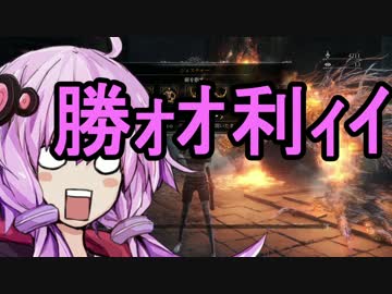 【Bloodborne】頭No派系脳筋？ゆかりのチキチキボーン初見プレイ Part47