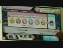 【アイ★チュウ】ギリギリの衝動 EXPERT