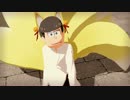 【MMDおそ松さん】ア.サ.ガ.オ.の.散.る.頃.に【御狐長男】